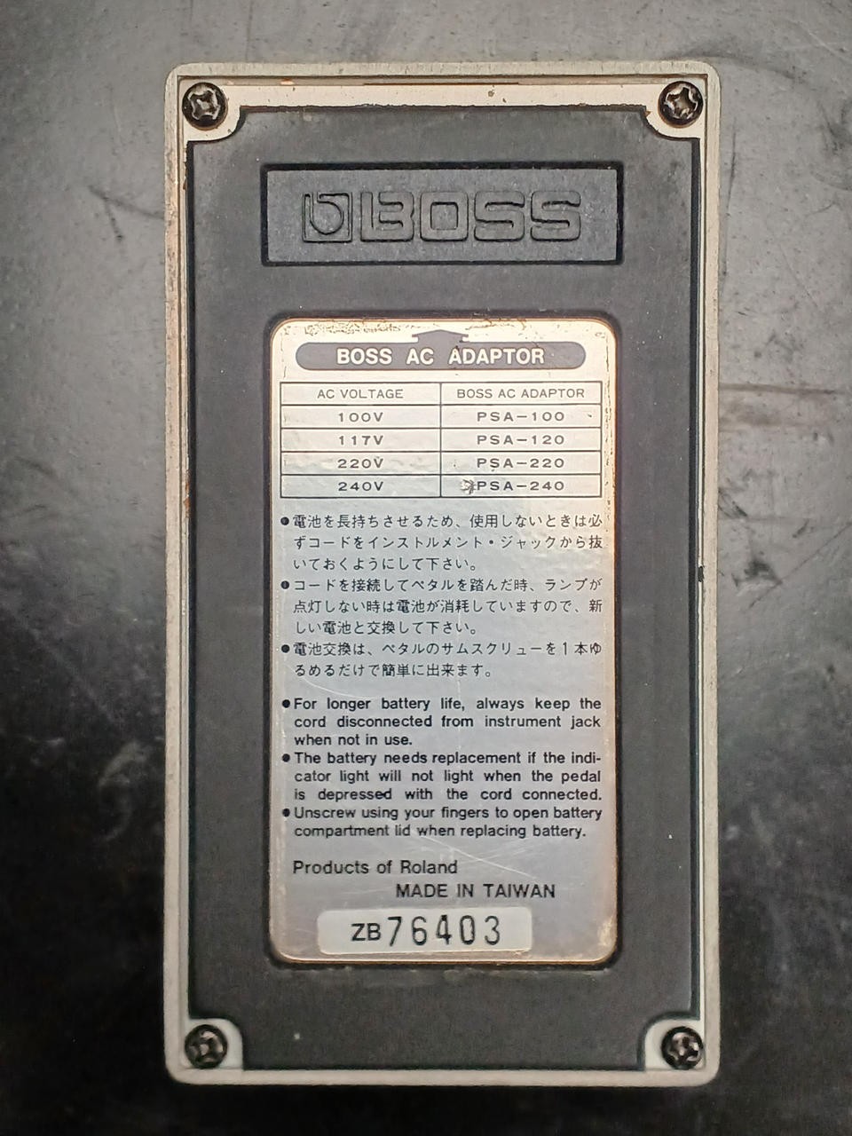 BOSS EH-2 Enhancer Guitar Effect Pedal Tested Working
