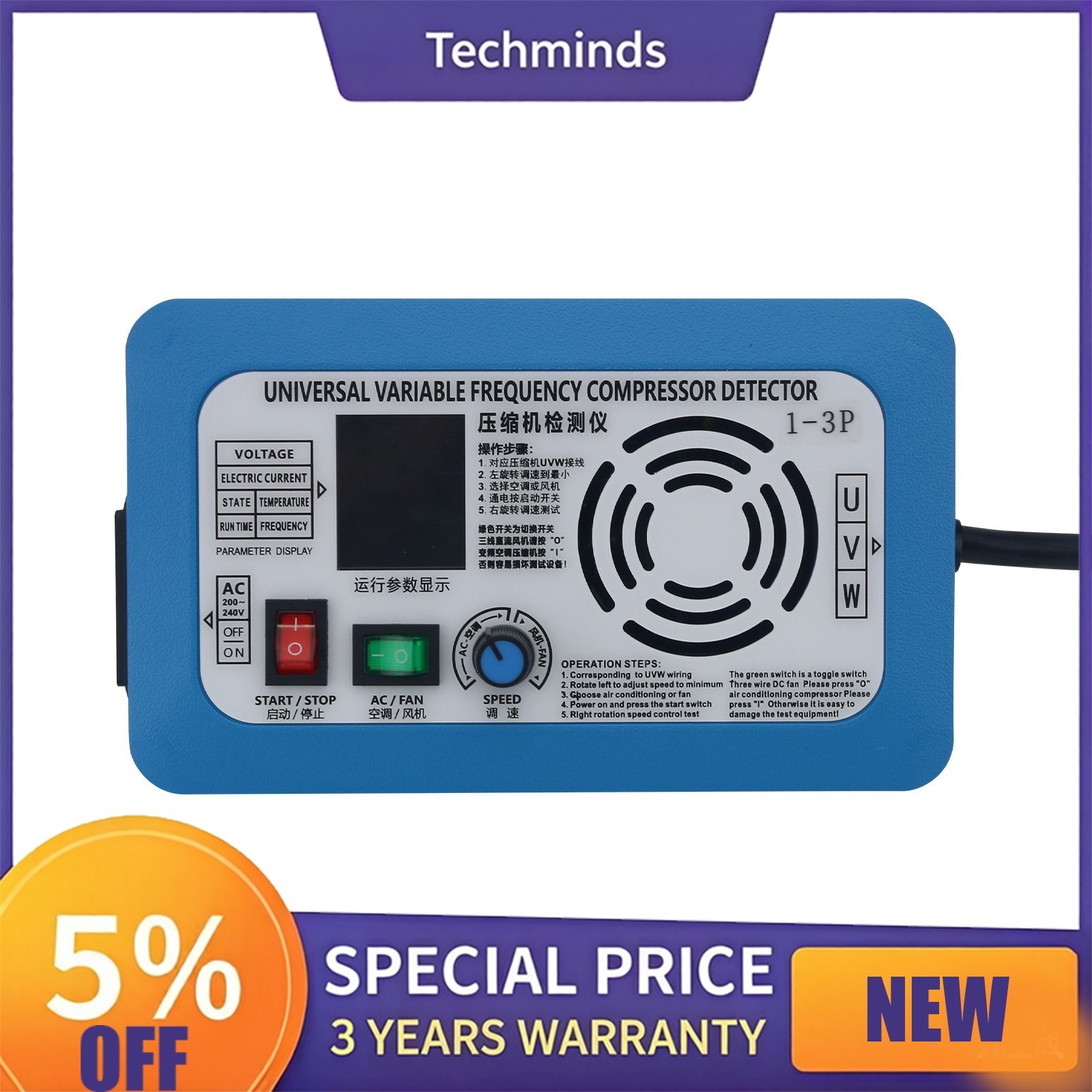 1-3/4/5HP AC Frequency Conversion Air Compressor Detector AC200-240V ColorScreen