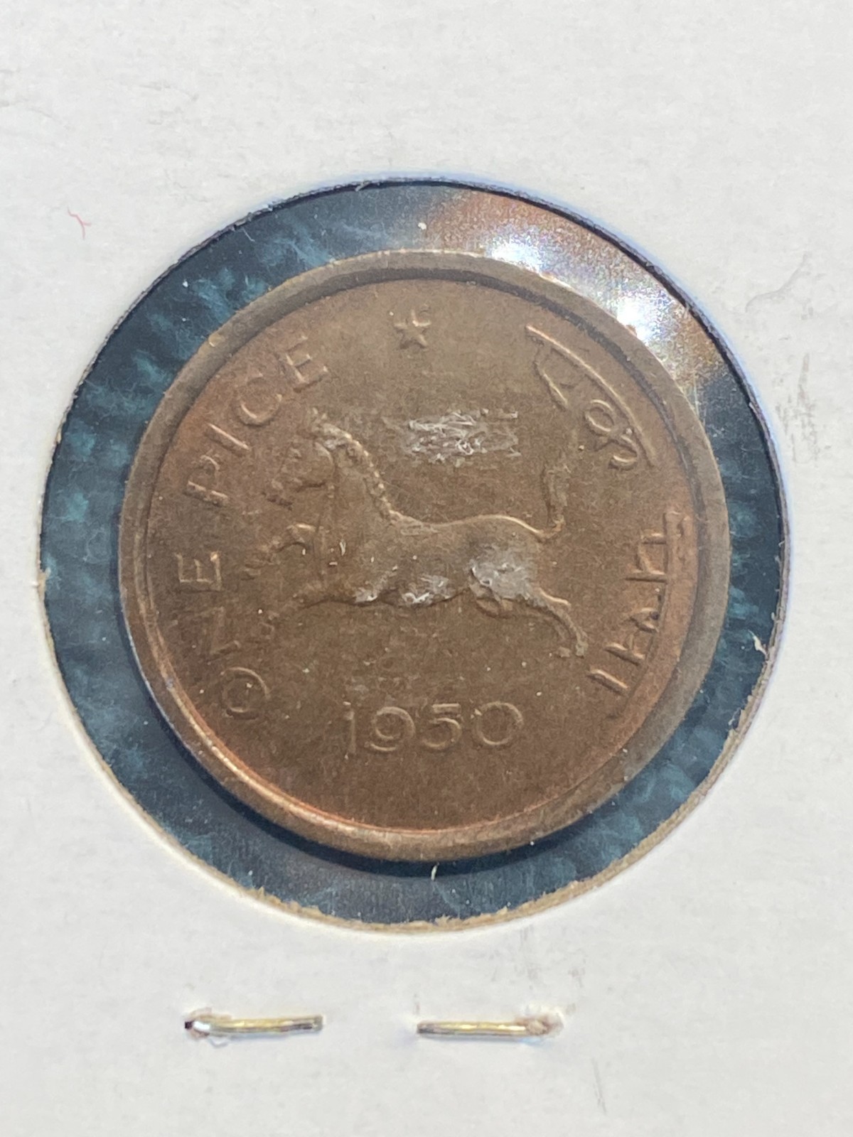 STORAGE UNIT FIND 1950 India 1 Pice