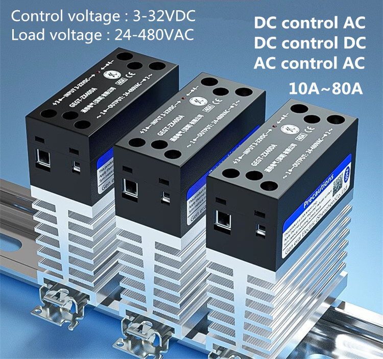 Guide rail single-phase solid-state relay + radiator DC-AC DC- DC AC-AC 10A~80A