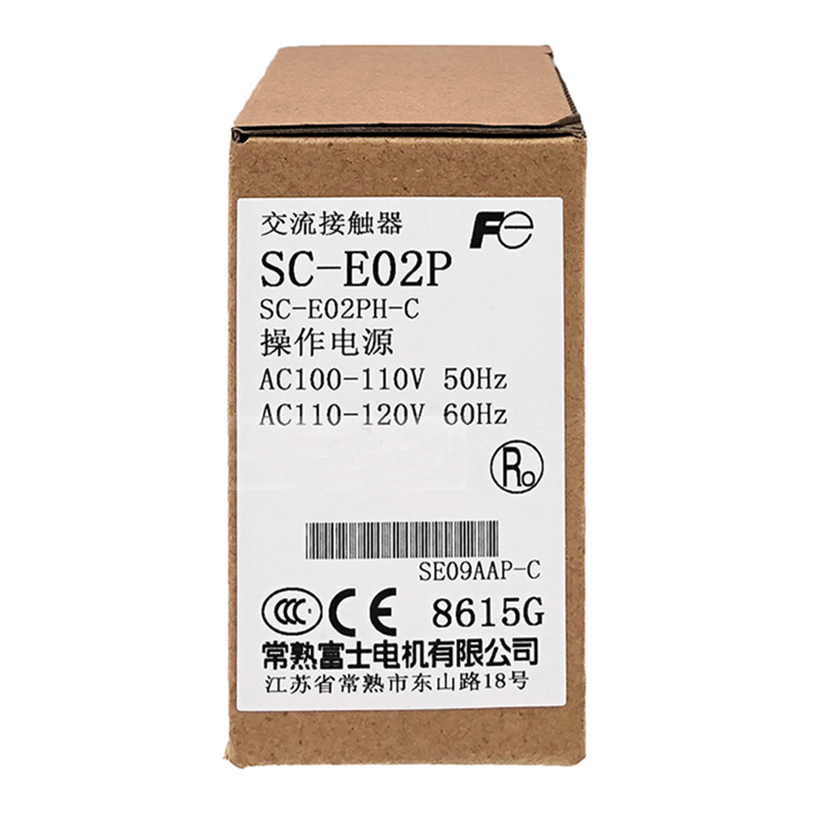 FUJI SC-E02P Contactor Relay AC 110V New