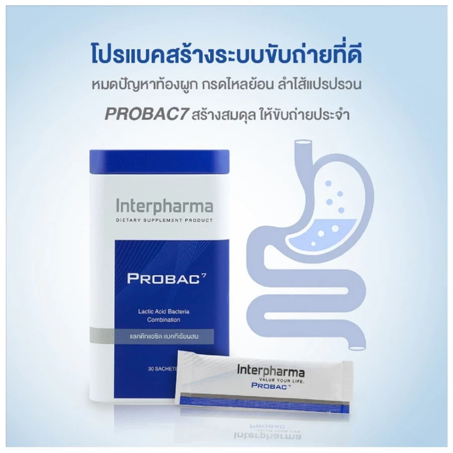 1 Box (30 sachets) Probac 7 Interpharma Probiotic & Prebiotic Balance Digestive