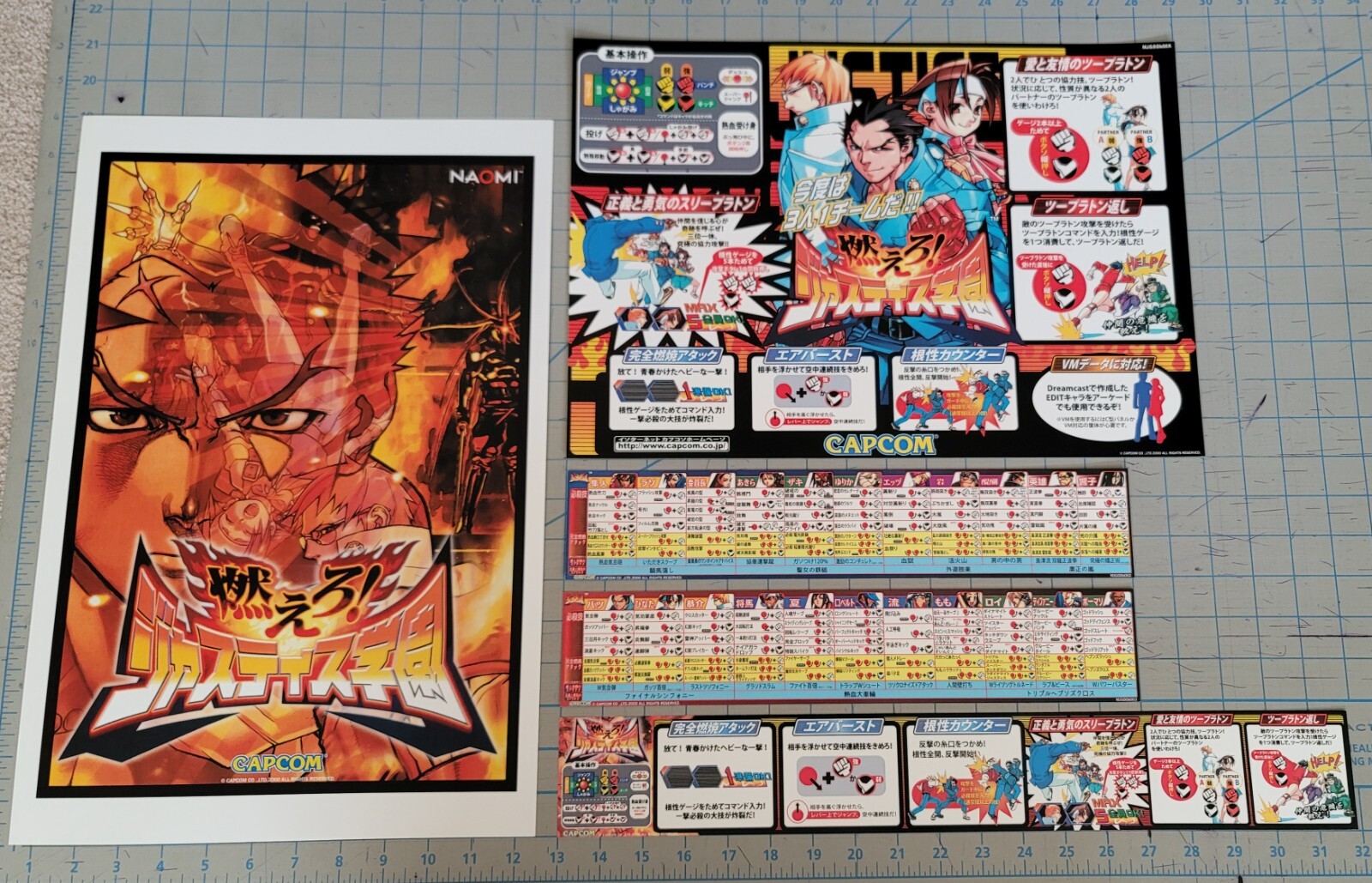 (CARD) Project Justice Moero! Justice Gakuen for Sega NEW Astro City Naomi Jamma