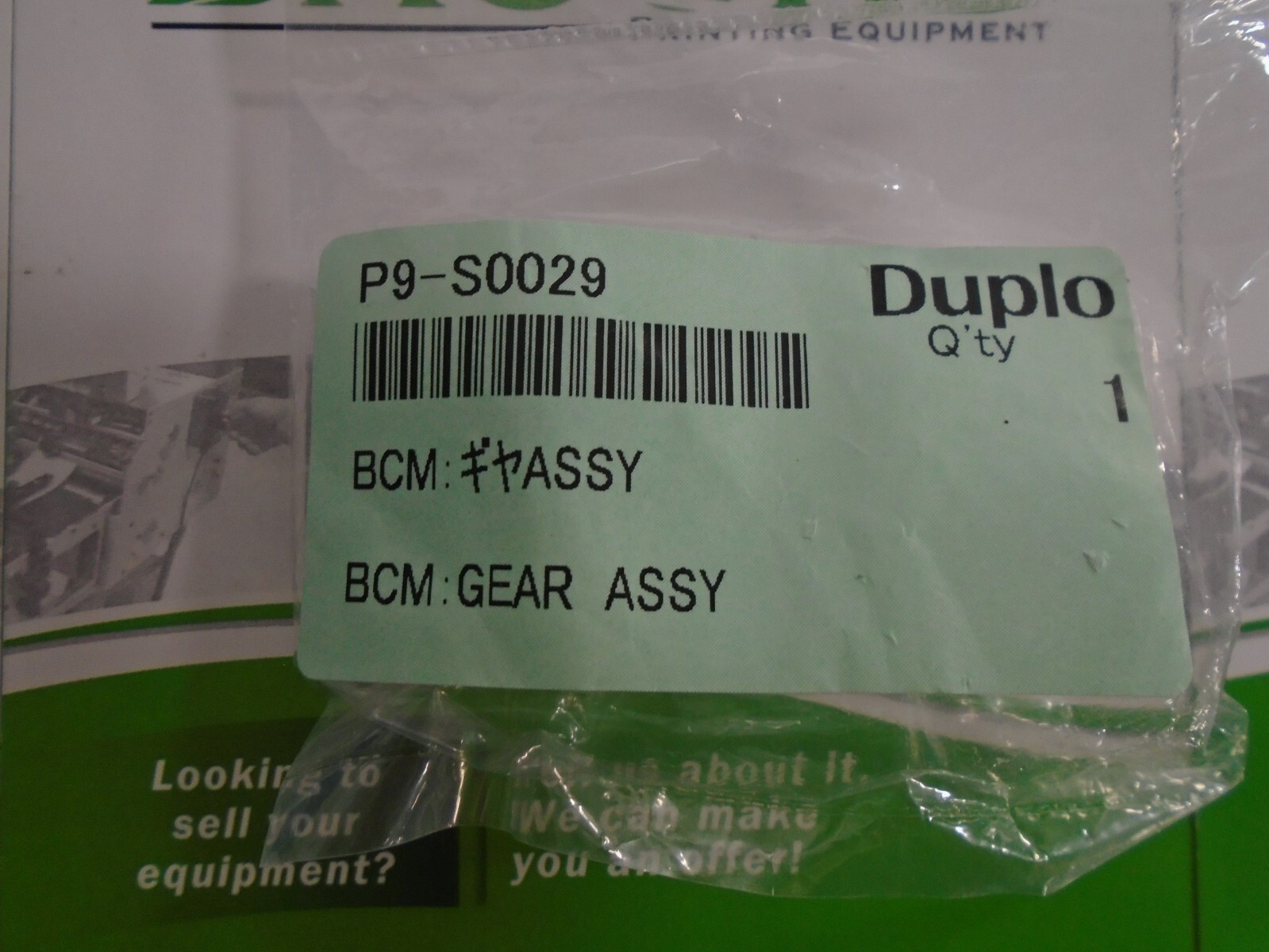 Duplo Gear, Part #P9-S0029