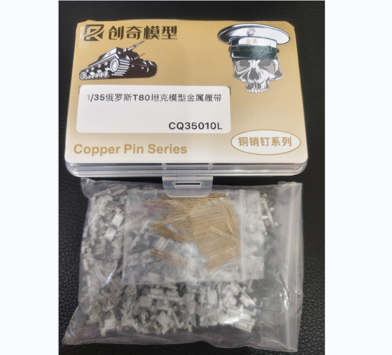 R-Model 35010L 1/35 Scale Metal Tracks For T-80 Tank Late With Pin