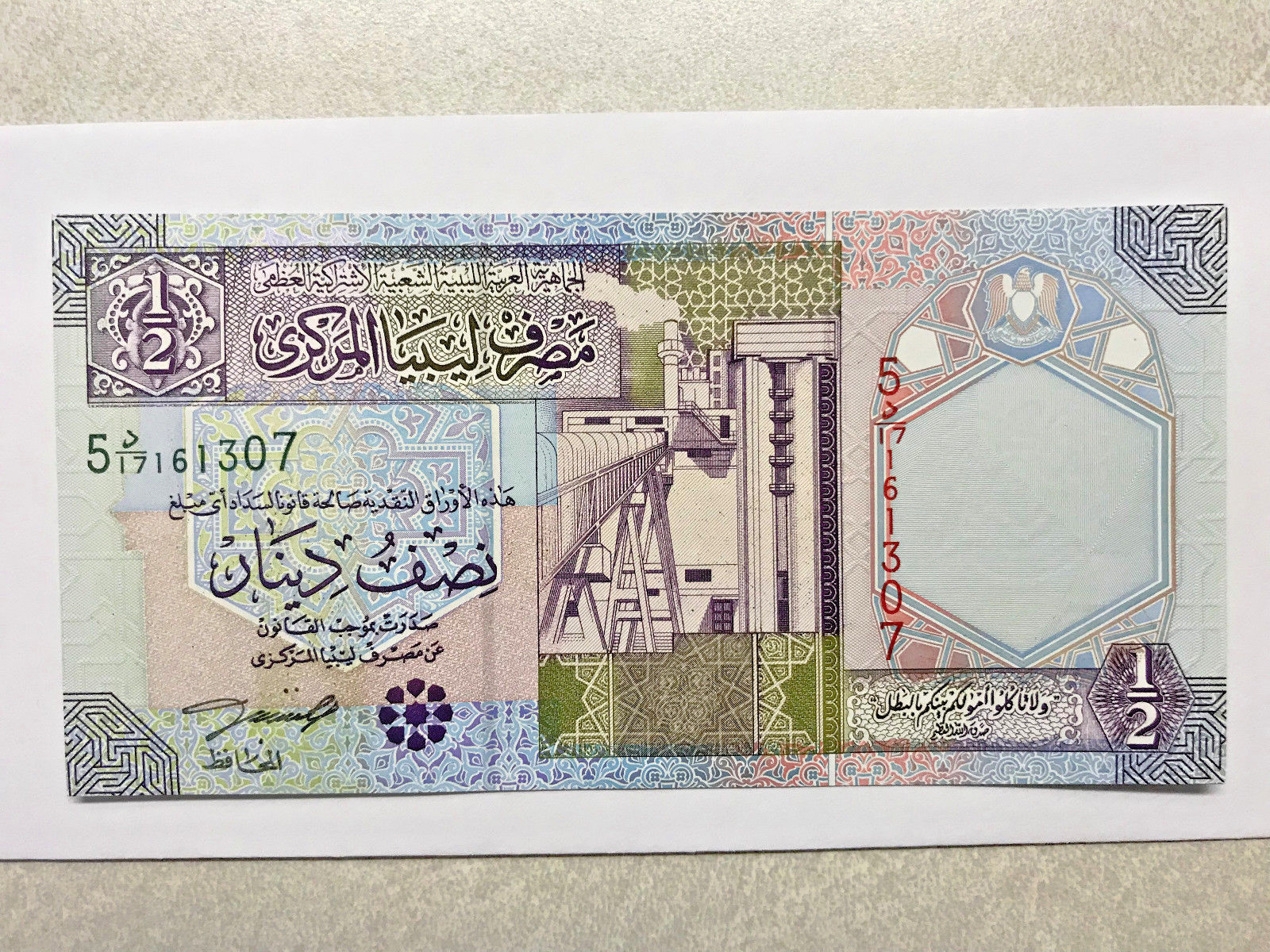2002 Libya 1/2 Dinar Note CU #925