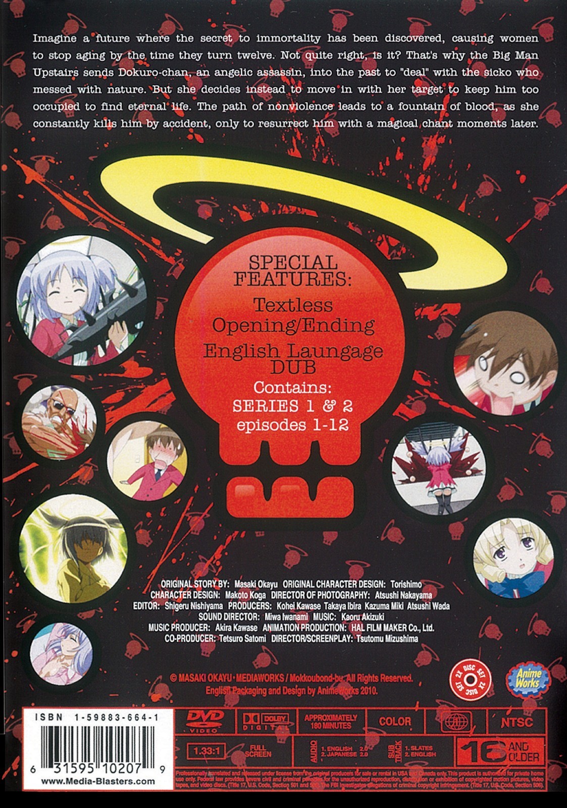 Bludgeoning Angel Dokuro-Chan (NEW DVD)