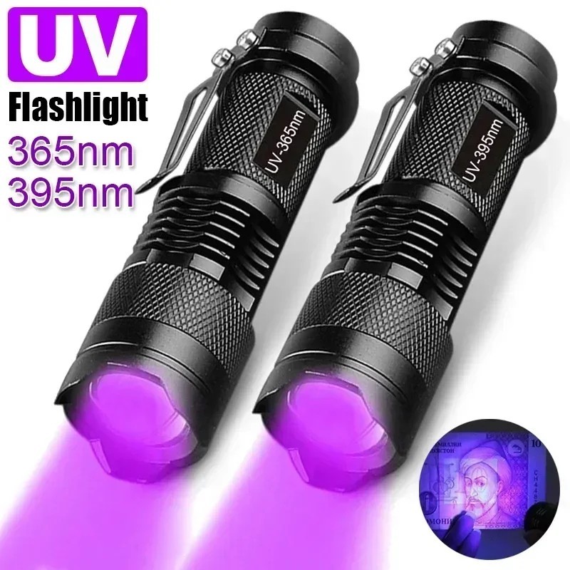 395nm UV Flashlight LED Blacklight Torch Zoomable Pet Urine Detector Waterproof