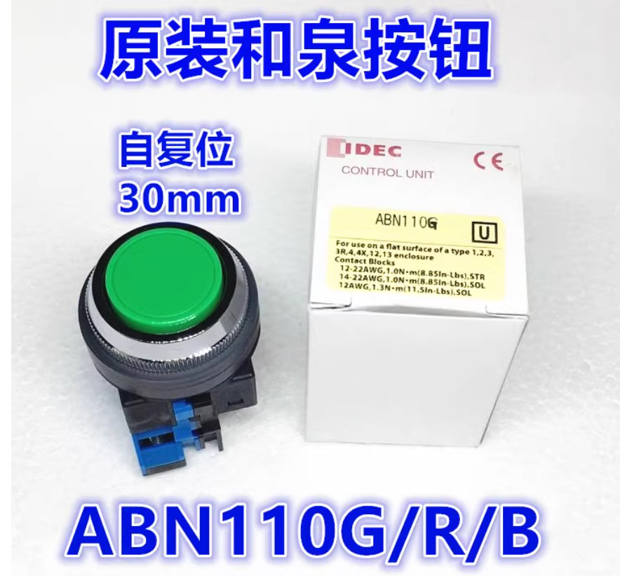 1PC New IDEC Self-reset button switch ABN110B 1NO black #LL