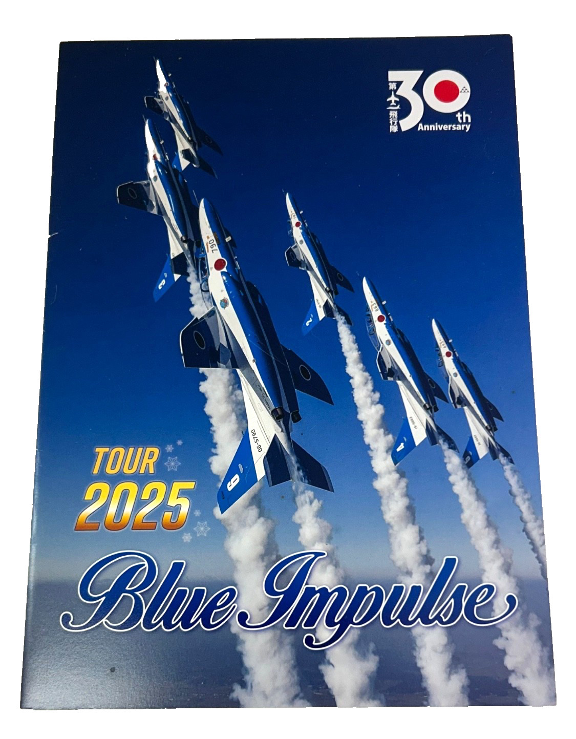 2025 Japanese Blue Impulse Flight Demonstration Team Brochure