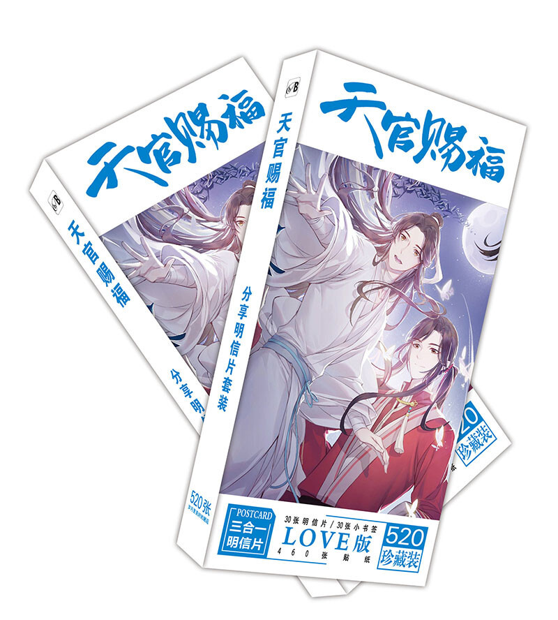 Tian Guan Ci Fu Xie Lian Hua Cheng Postcard Photocard Photos Gifts