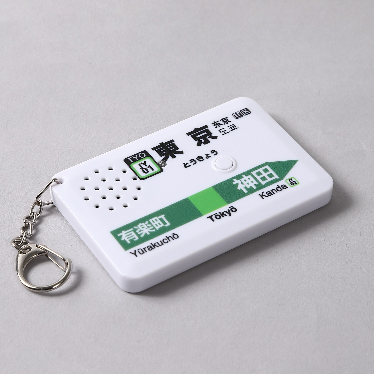 Tokyo Station Melody Keychain Departure Train Sound Yamanote Line SH-3 New