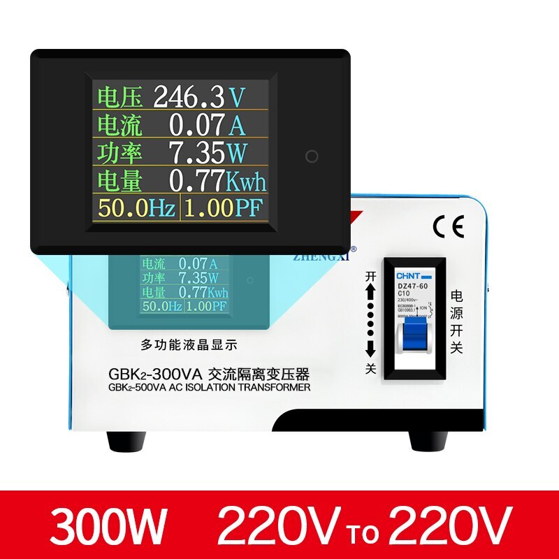 Single Phase AC Isolation Transformer Audio Isolated Power Converter 220V To220V