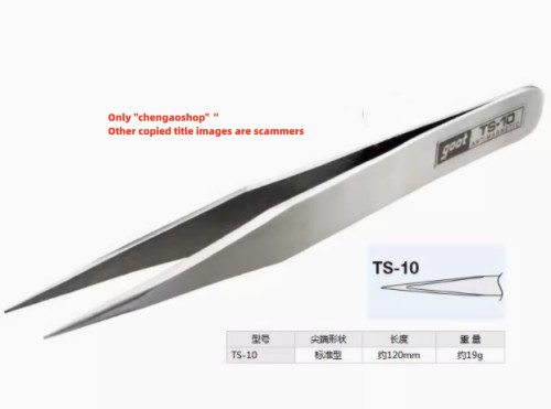 1PC NEW GOOT TS-10 precision stainless steel tweezers #L7535Y LZ