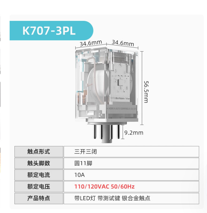 1PC NEW KACON Intermediate relay K707-3PL-AC110V 3NO3NC 10A AC110V#LL