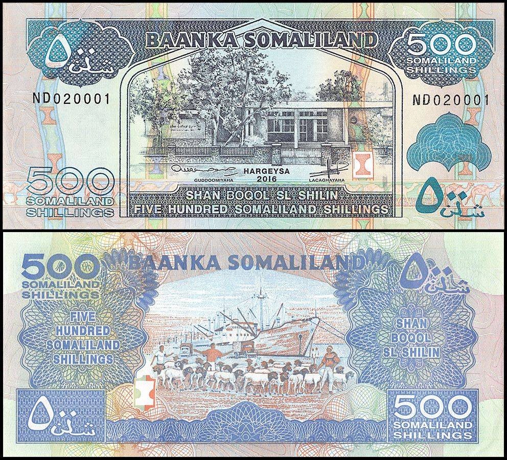 Somaliland 500 Shillings, 2016, P-6i, UNC