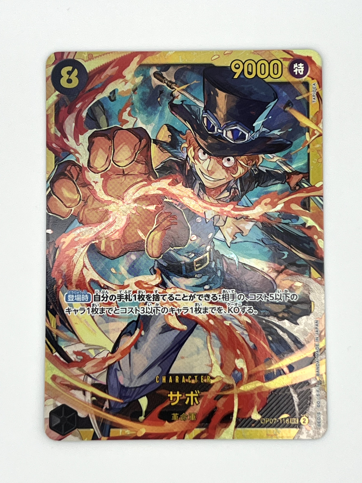 OP07-118 Sabo - One Piece Japanese NM US Seller