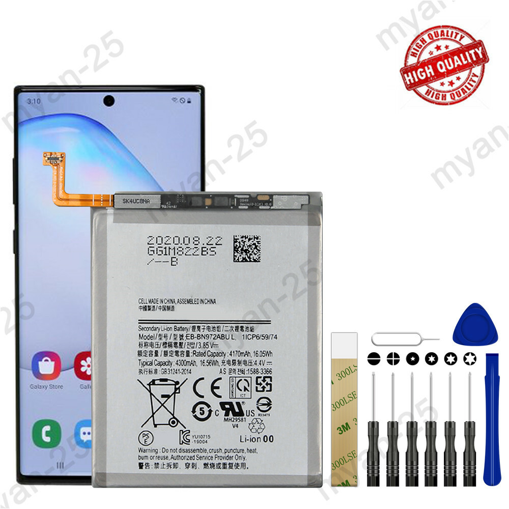 Samsung Galaxy Note 10+ Plus N975U1 SM-N975U1 Replacement Battery EB-BN972ABU
