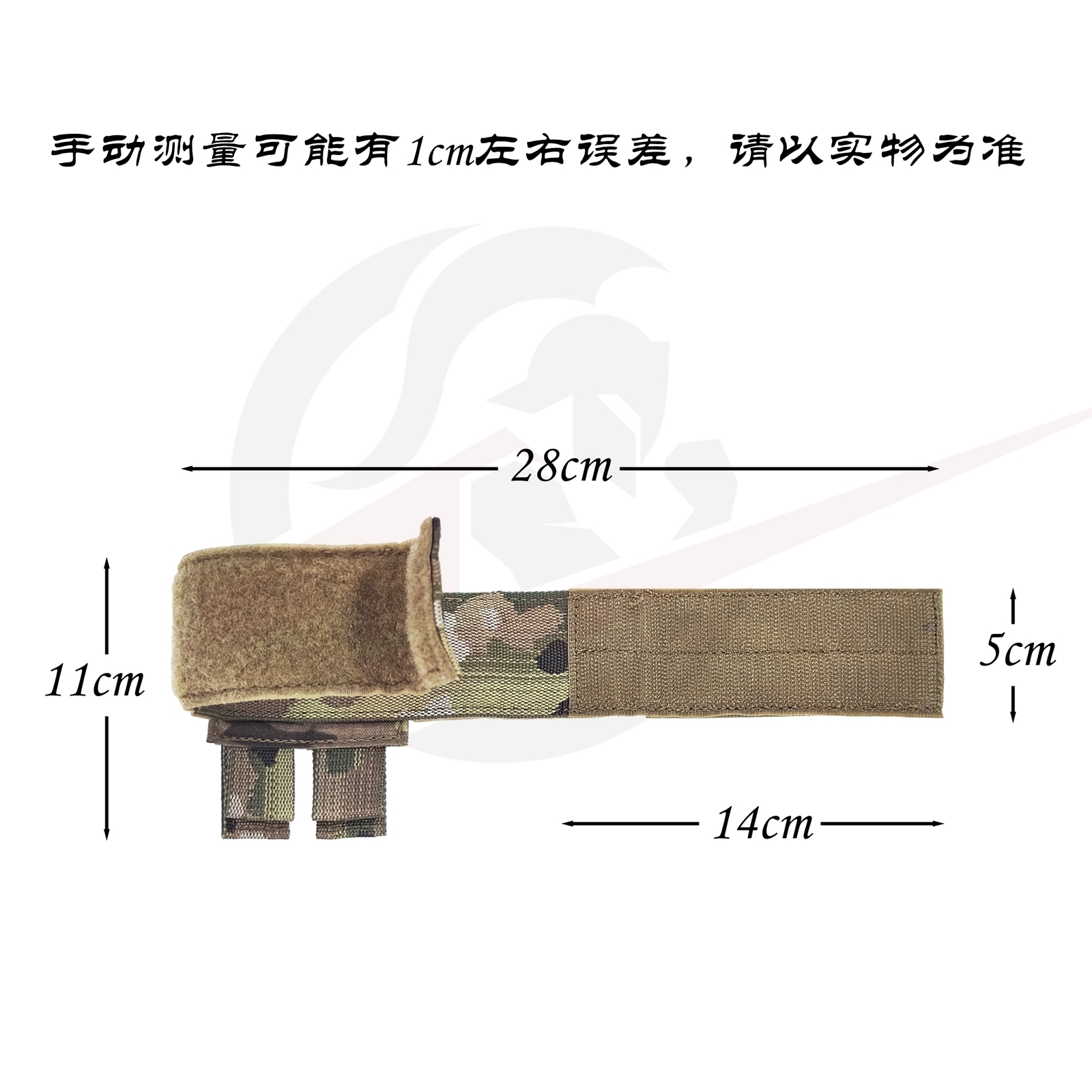 Tactical EI style Belt launcher fixing ring stabilizing ring