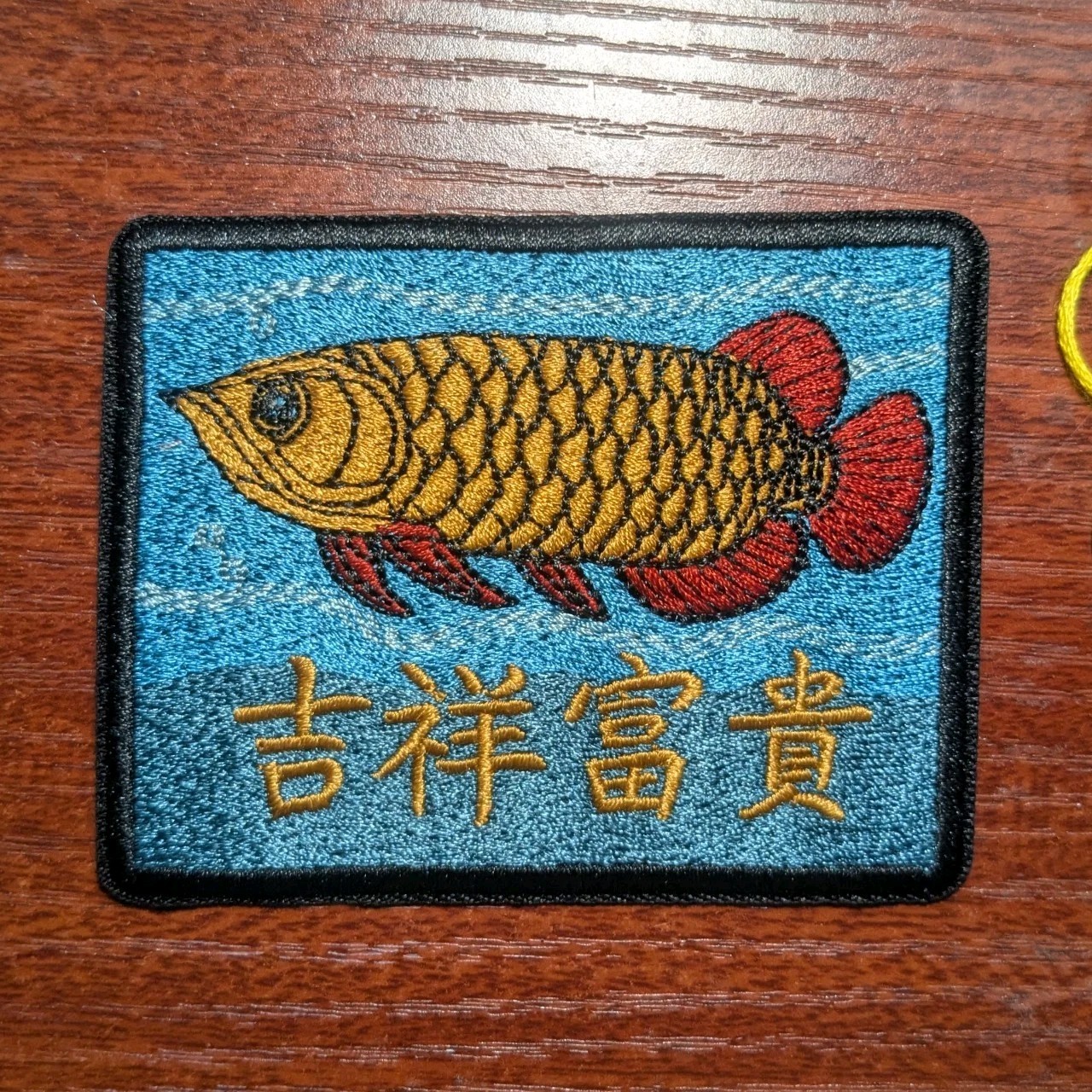 Golden Arowana Patch Chinese Fortune Prosperity Embroidered Iron On 2.75x3.25"