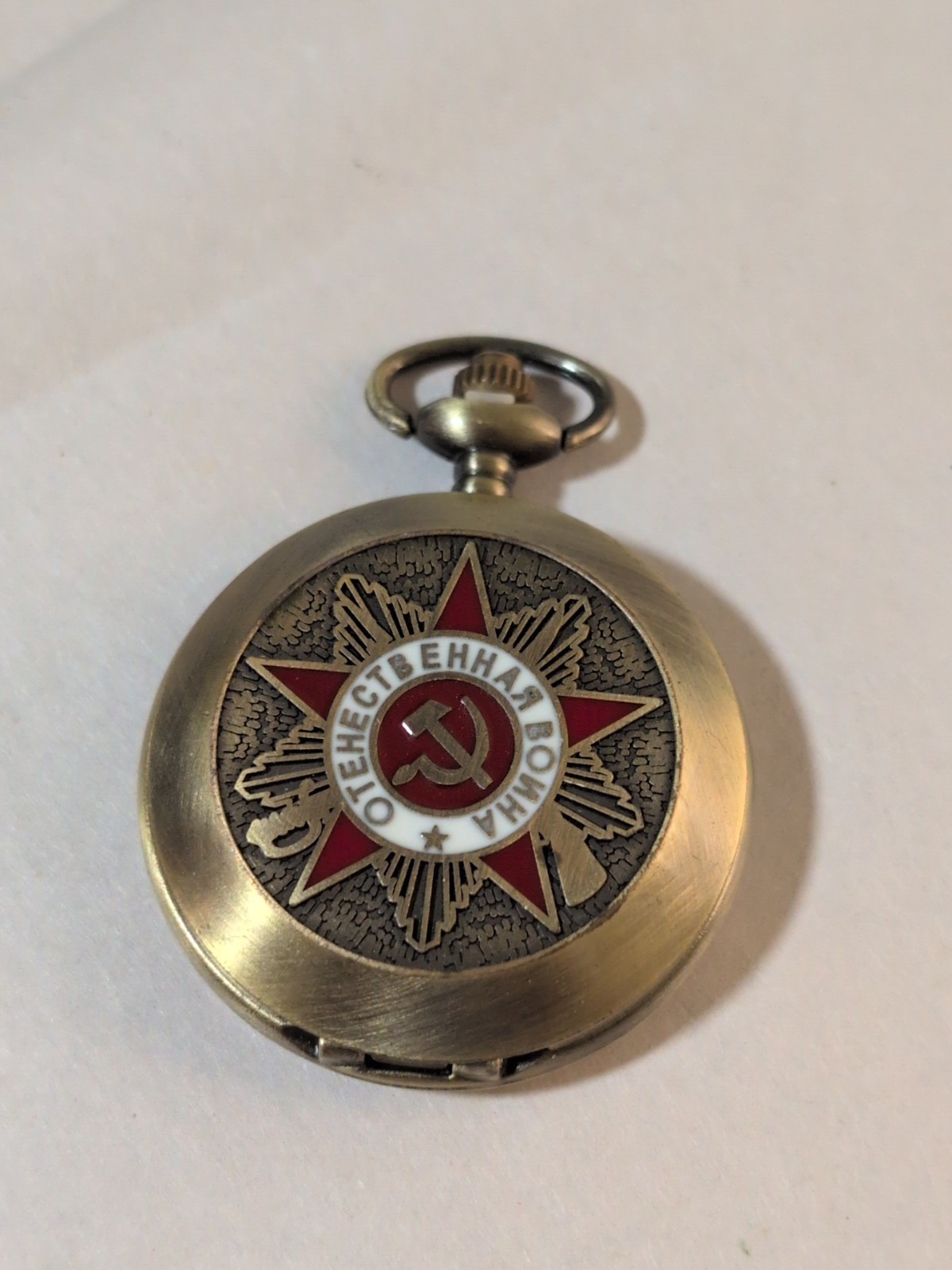 Soviet POCKET WATCH   QUARTZ  Patriotic WAR . Used Sold As Found! Read Descripti