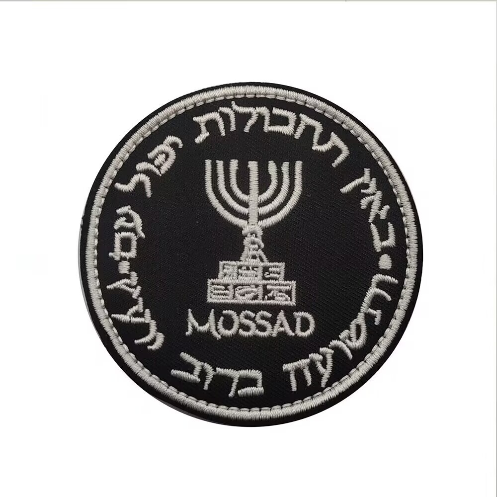 MOSSAD ISRAEL ISRAELI FLA INTELLIGENCE SPECIAL OPS HOOK LOOP PATCH BADGE BLACK-S