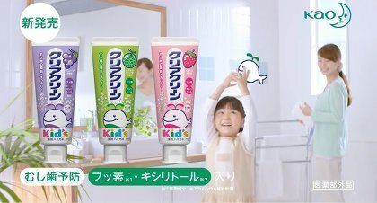 KAO Clear Clean Toothpaste For Kids (Melon)
