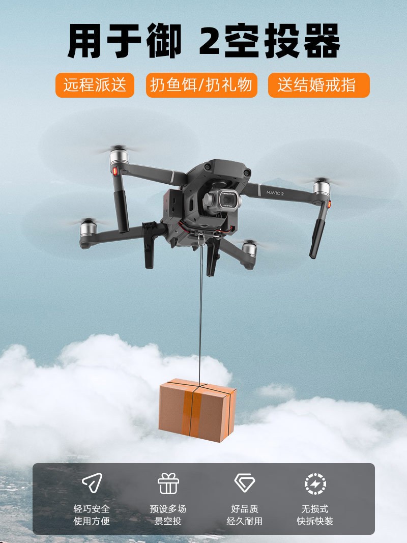 Thrower Drone Accessories For DJI Mavic 2 Thrower Airdrop Wedding Gift