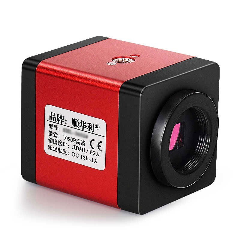 SHL-236-2# Red 2MP 1080P Industrial Camera w/ HDMI-compatible Interface os67