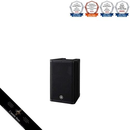 Yamaha DXR8mkII powered speakersJapan Brand New