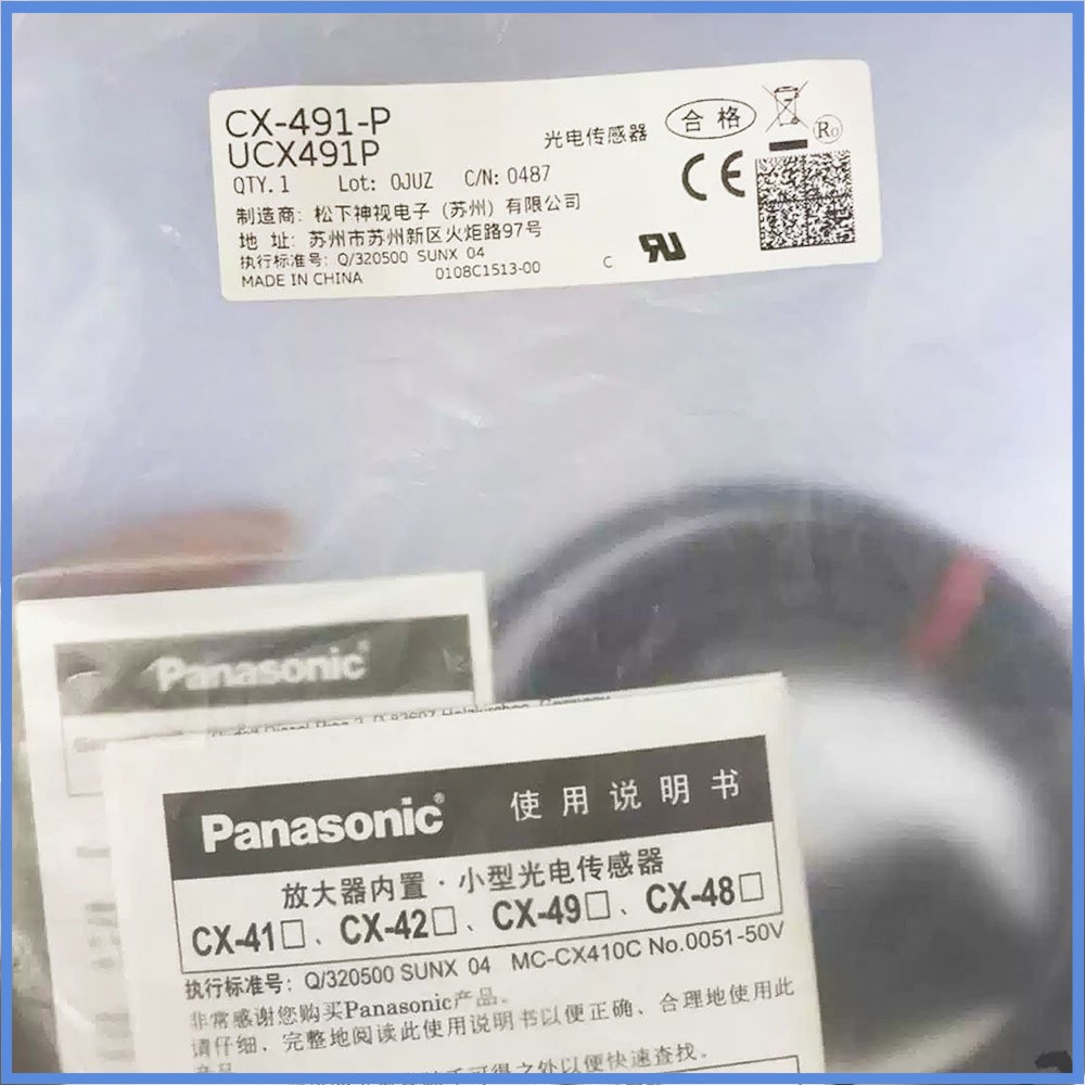 New CX-425 CX-444 CX-491 CX-493 CX-491-P CX-483-P Panasonic Expedited Shipping
