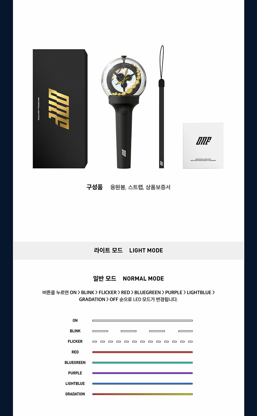ONF OFFICIAL MD GOODS LIGHT STICK+Strap+POB+Tracking Code FANLIGHT K-POP SEALED