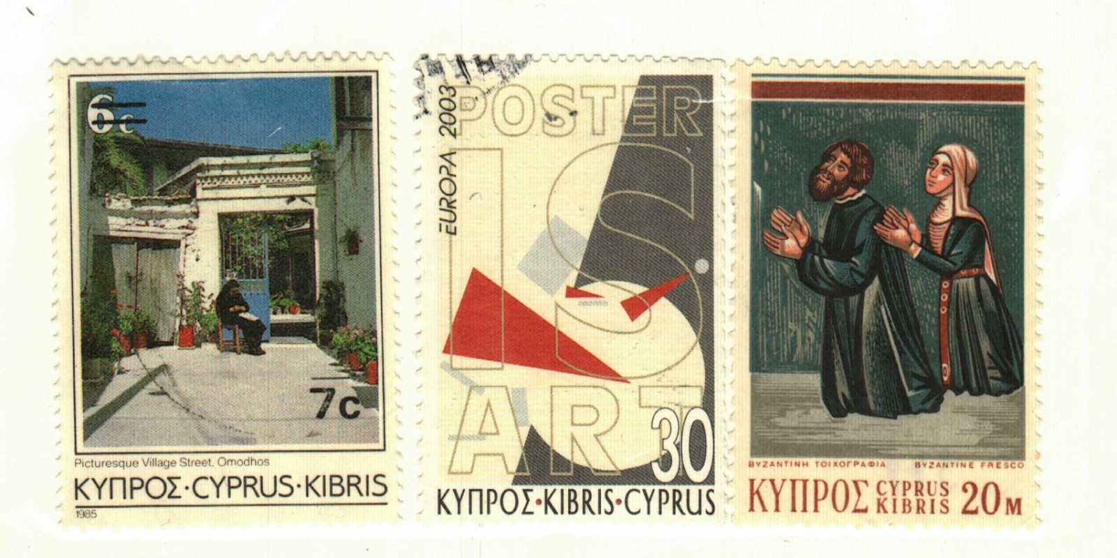 Cyprus #355 MNG, 684, 1004 used
