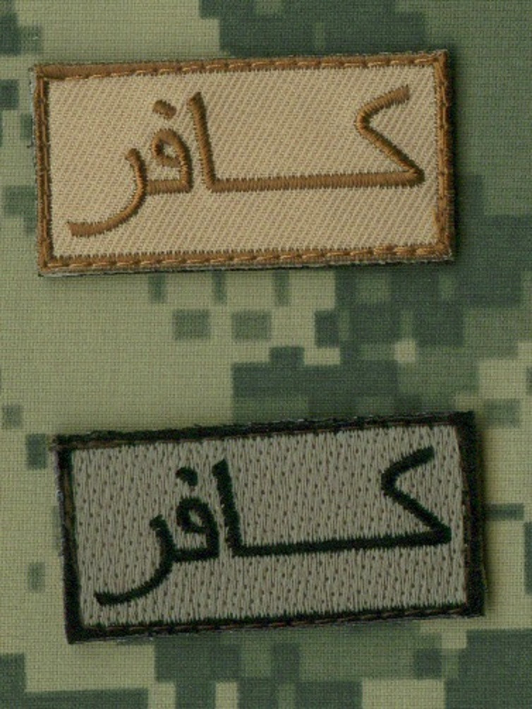 COMBINED JOINT SP OPS TASK FORCE CJSOTF-A ODA vêlkrö 2-TAB:  INFIDEL (Arabic)