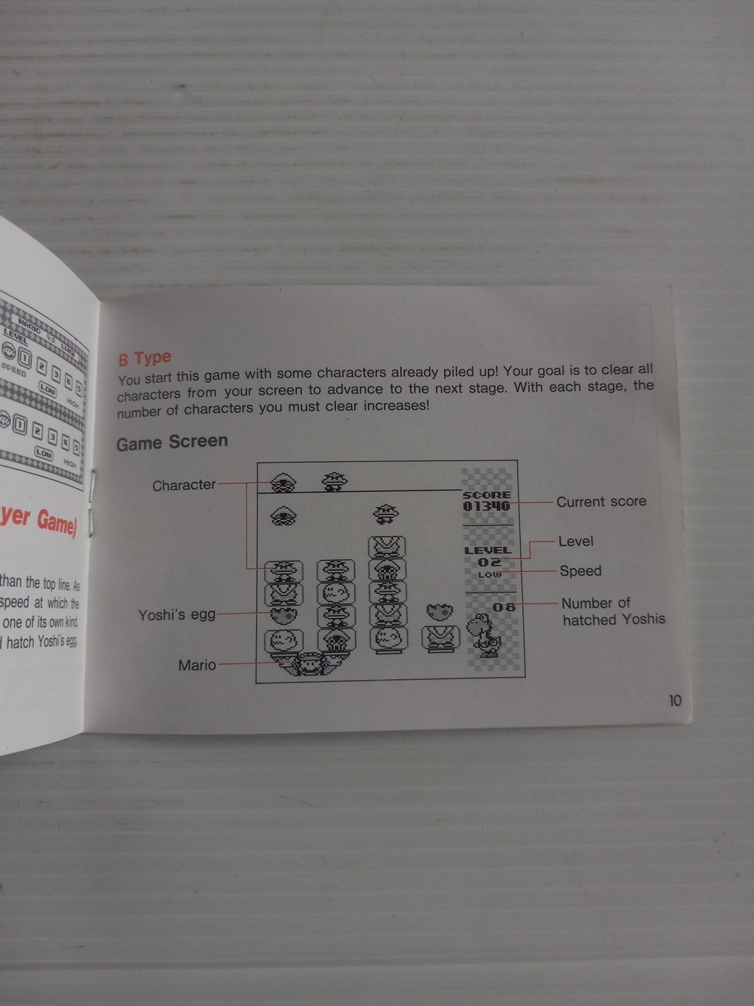 Game Boy Yoshi Instruction Booklet