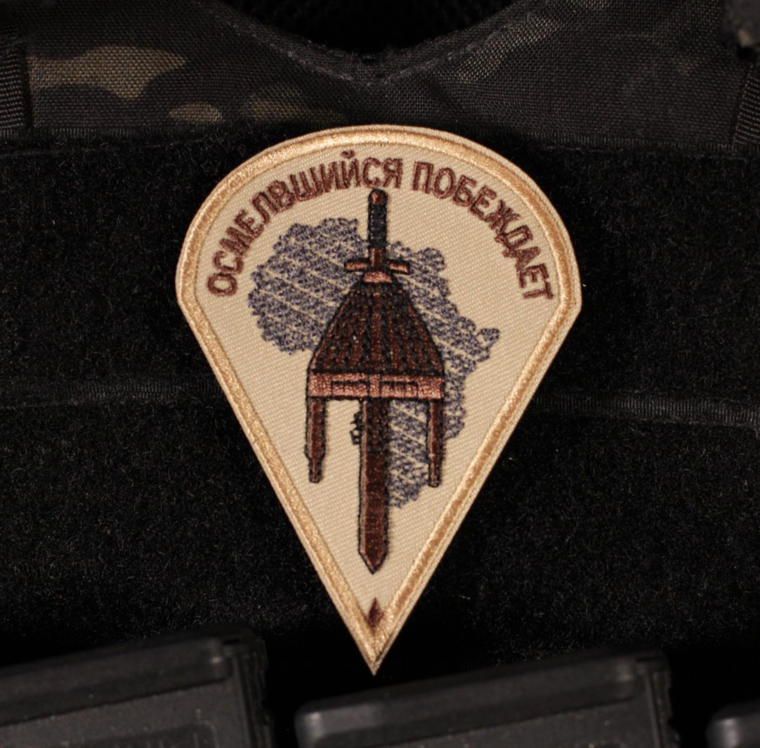 Russian African Corps The Daring Wins Patch