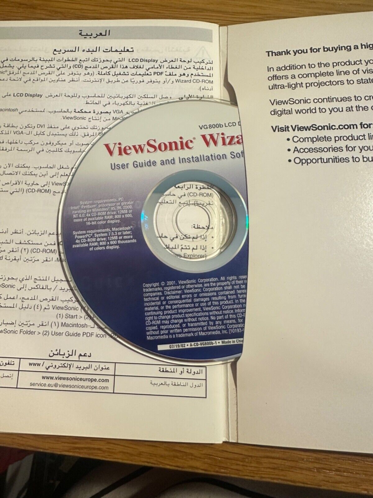 View Sonic Wizard PC Software