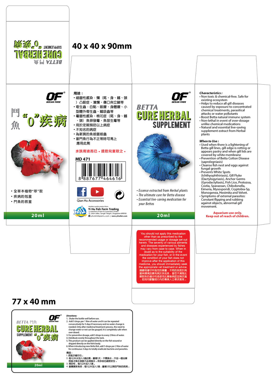 OCEAN FREE BETTA CURE HERBAL SUPPLEMENT 20 ML