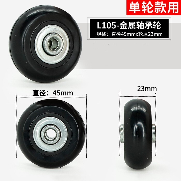Luggage Suitcase Replacement Wheels 23x45mm