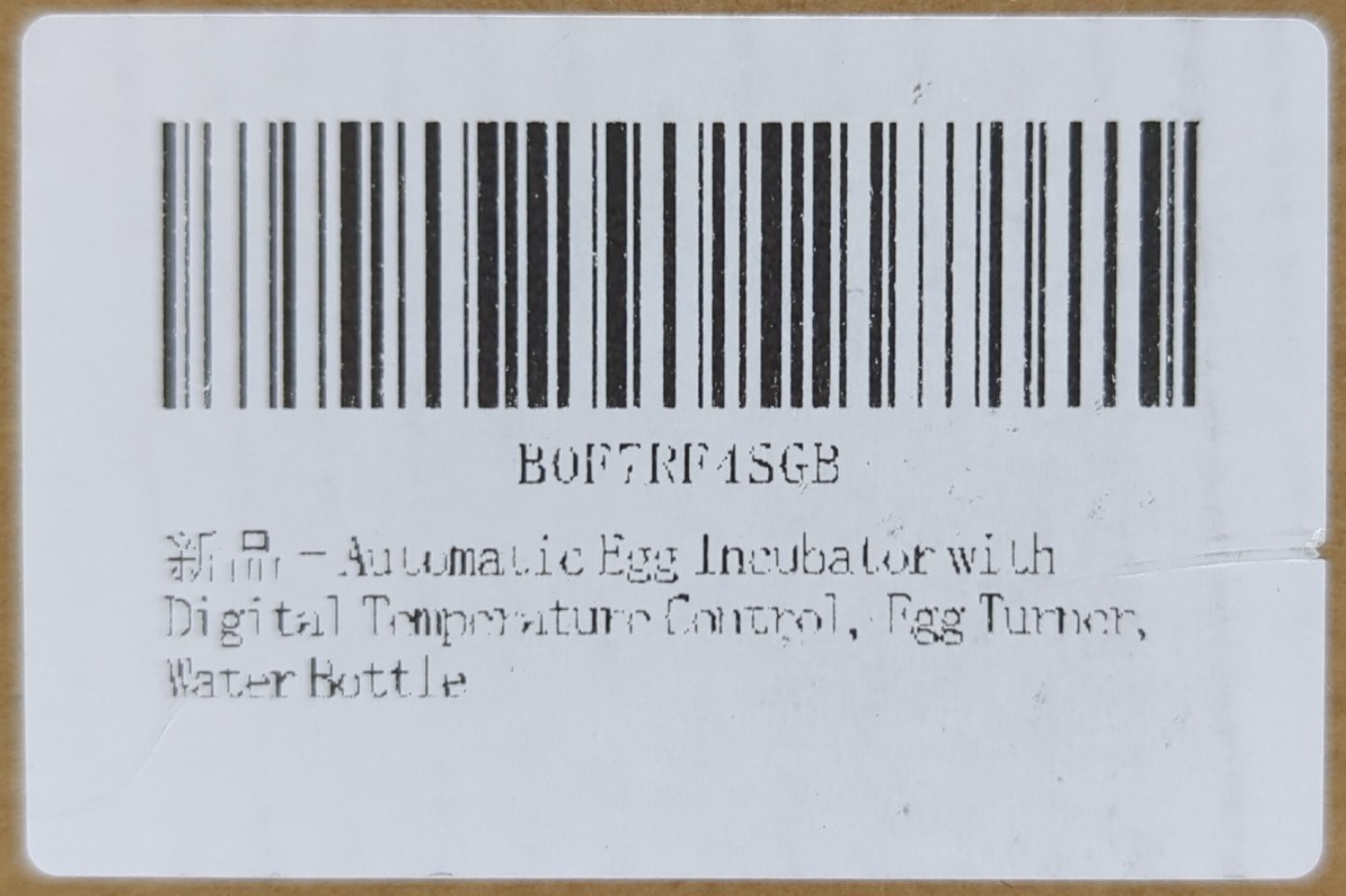 Enjoy Plush Automatic Egg Incubator 16-Egg, Factory-Sealed