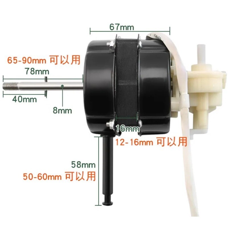 16 Inch Fan Motor, Double Ball Bearing Shaft Seat Type Floor Fan Motor