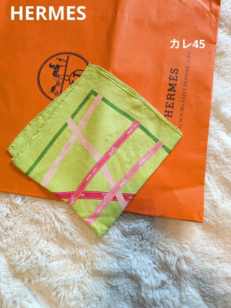 Cleaned Hermes Carre 45 Bolduc Ribbon Pattern Yellow Green Pink
