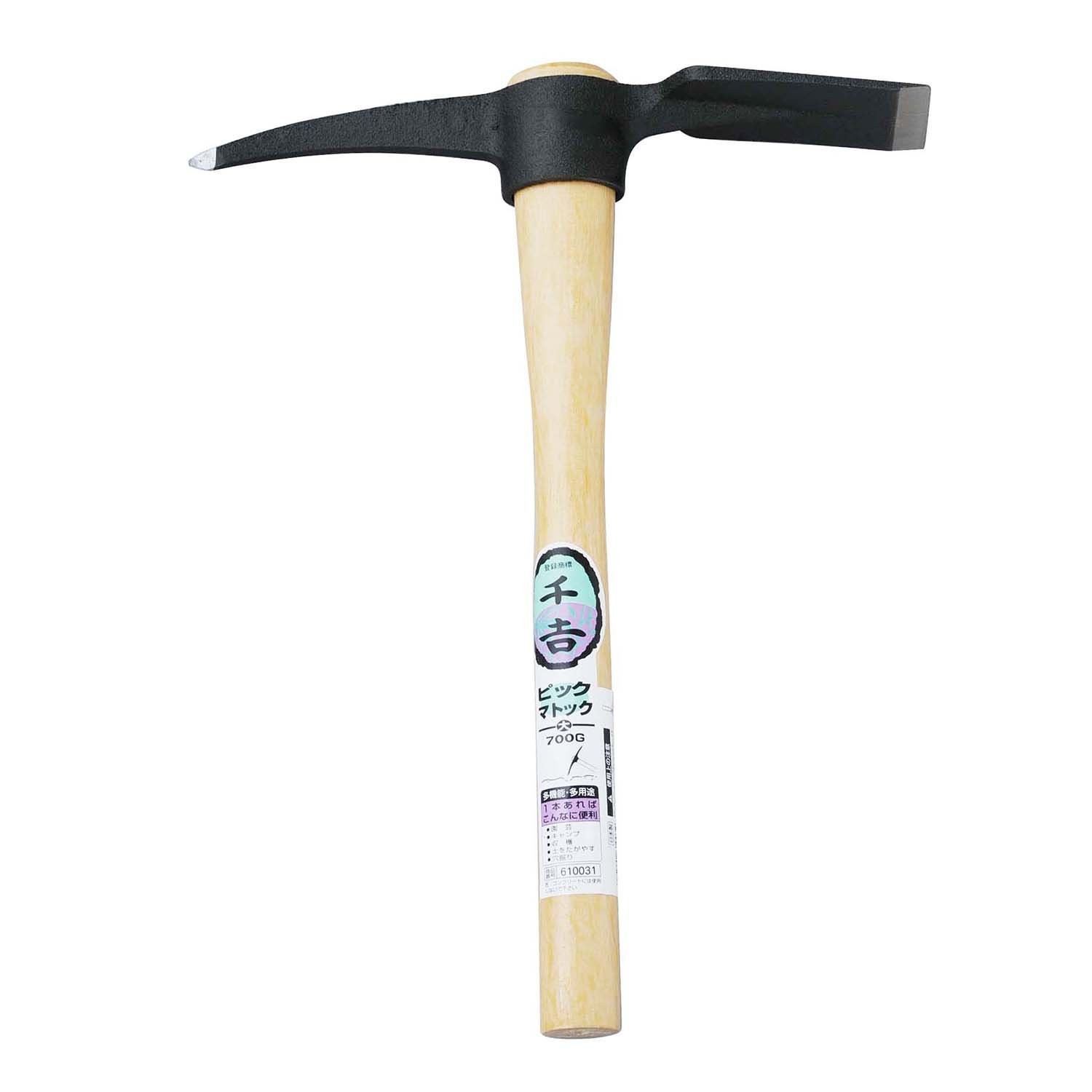 Pickmattock Large 700g