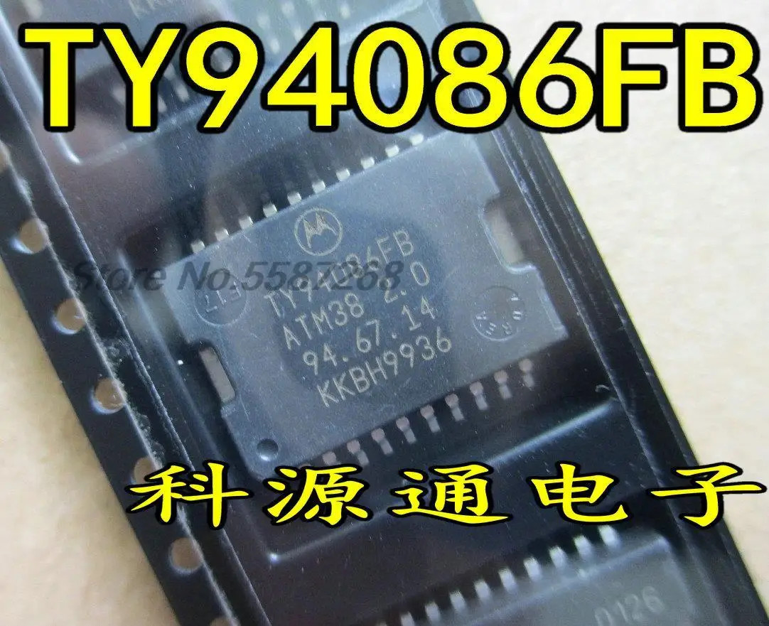 5Pcs/Lot TY94086FB ATM38 2.0 IC Chip Auto Engine Computer Board Drive Car IC