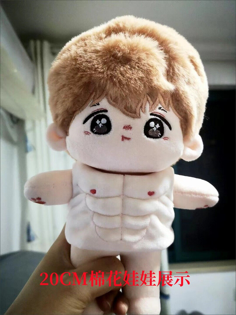 20cm 40cm Eight Fake Abs Cotton Doll Vest Clothes Dress Up Gift