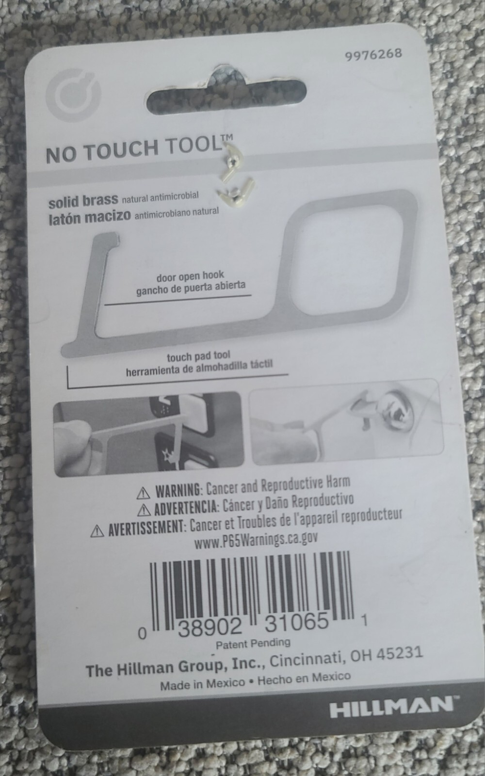 Minute Key No Touch Tool by Hillman Solid Brass Anti microbial Many Uses