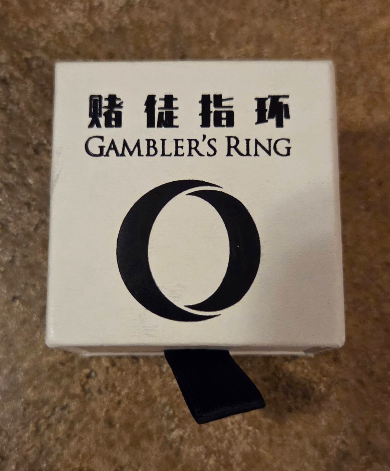 Gambler's Ring by Bacon Magic Mentalism Tricks