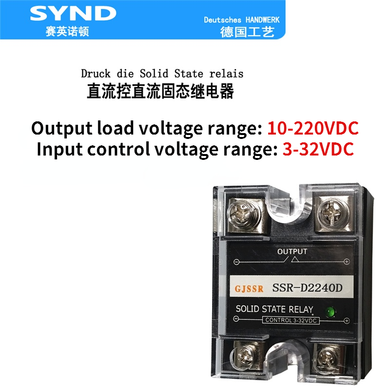 SSR single-phase solid state relay 40A 220V SSR-D2240D DC control DC