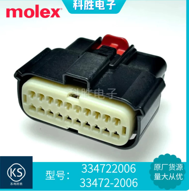 10PC NEW 334722006 33472-2006 connector plug #L329Z LZ