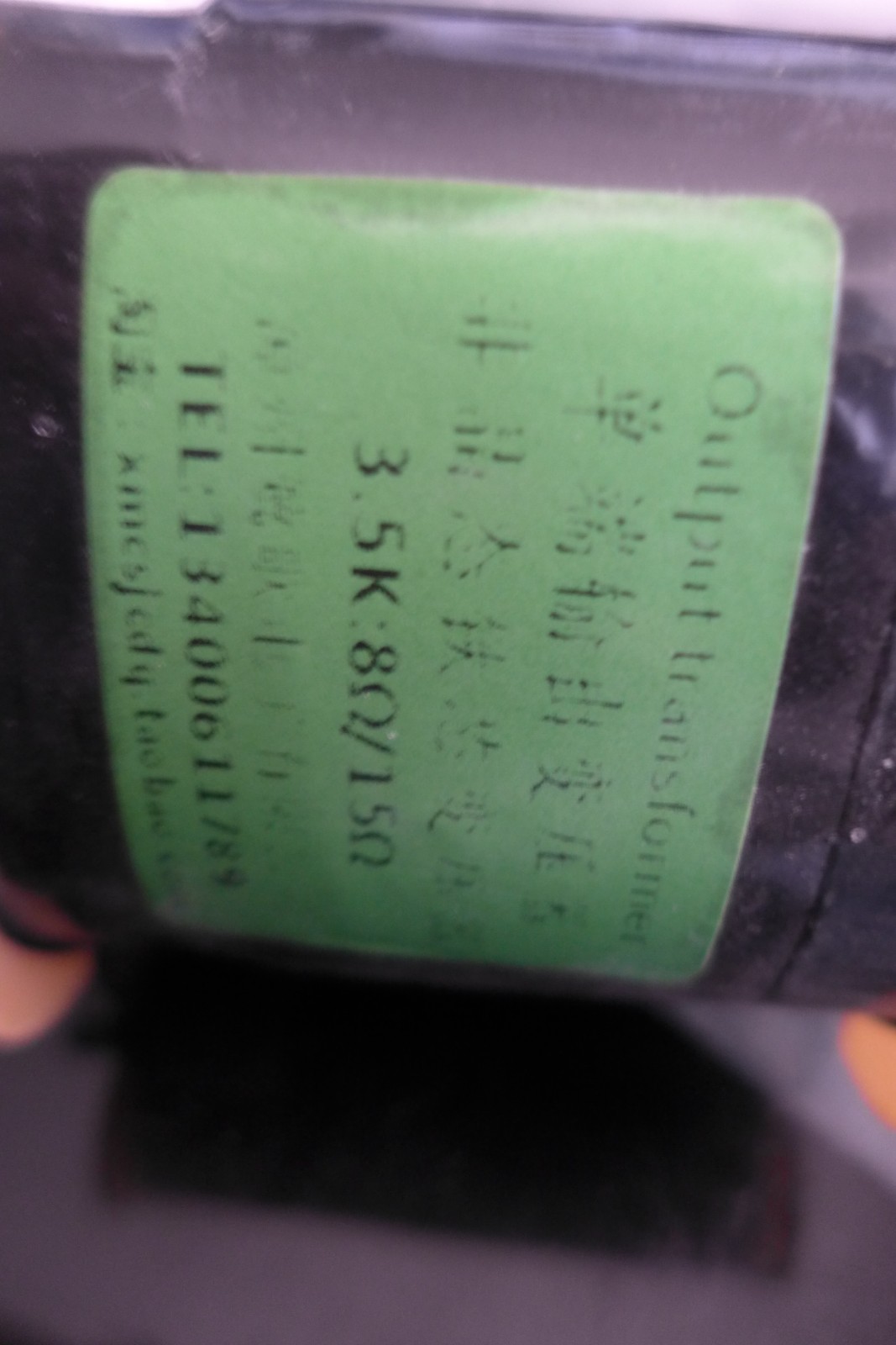 3.5K Single Ended amorphous output transformer